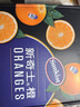 新奇士（Sunkist）澳大利亞進(jìn)口藍(lán)標(biāo)早臍橙4斤禮盒 單果180g起 新鮮水果 曬單實(shí)拍圖