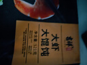 吉祥餛飩大蝦大餛飩521g 18只生鮮水餃云吞餃子混沌早餐半成品 曬單實(shí)拍圖