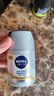 妮維雅（NIVEA）男士煥澤保濕套裝(洗面奶+保濕乳) 護(hù)膚品 生日禮物送男友實用 曬單實拍圖