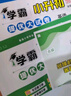 2025版 學(xué)霸提優(yōu)大試卷小升初備考語(yǔ)文數學(xué)英語(yǔ)全套3冊全國通用 學(xué)霸小學(xué)畢業(yè)總復習六年級上下冊畢業(yè)真題卷模擬復習初一摸底卷 曬單實(shí)拍圖
