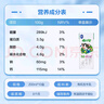 三元極致極小智A2β-酪蛋白兒童有機(jī)純牛奶整箱200ml*10 禮盒裝 曬單實(shí)拍圖