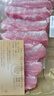 【有機(jī)】直隸冰鮮黑豬肋排 350g 曬單實(shí)拍圖