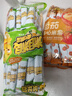 笨笨狗夾心米果470g蛋黃+番茄味 糙米卷谷物粗糧能量棒童年懷舊休閑零食 曬單實(shí)拍圖