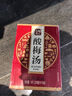 天喔茶莊 菊花茶 涼茶杭白菊植物飲料小包便攜飲品250ml*16盒整箱裝 曬單實(shí)拍圖