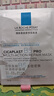 理膚泉B5面膜PRO5片【無盒體驗裝】 補水保濕緊急修復(fù)敏感肌受損泛紅 曬單實拍圖
