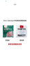 1號(hào)會(huì)員店 國(guó)產(chǎn)去骨牛肋條 2斤 生鮮牛肉 燒烤燉煮食材 肉質(zhì)鮮嫩 香軟不柴 曬單實(shí)拍圖
