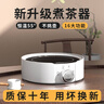 山下國(guó)王2025新款電陶爐小茶爐圍爐煮茶器燒水電熱爐小型加熱爐摩卡壺玻璃 頂配【16功能】保溫+控溫+精調(diào)火力+仿炭火+靜音 曬單實(shí)拍圖
