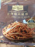 1號(hào)會(huì)員店（One’s Member）豬肉脆條  香酥豬肉脆條 75g 曬單實(shí)拍圖