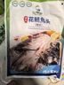 仙泉湖花鰱魚頭 600g/個冷凍雙邊大胖頭鳙魚 海鮮水產(chǎn)食材 曬單實拍圖