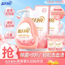 藍月亮內(nèi)衣清洗液內(nèi)衣洗衣液3.32斤 去血漬除菌>99% 兒童孕婦適用 曬單實拍圖