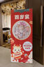 ai生日海報定制兒童寶寶周歲滿(mǎn)月宴迎賓展架制作易拉寶設計百天照 周歲4 X展架+進(jìn)口超清海報60x160 曬單實(shí)拍圖