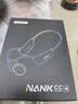 南卡NANK【超級(jí)新品】骨傳導(dǎo)藍(lán)牙耳機(jī)Runner CC4真無(wú)線不入耳開(kāi)放式掛耳運(yùn)動(dòng)跑步騎行防水超長(zhǎng)續(xù)航 深灰色（不帶內(nèi)存卡） 曬單實(shí)拍圖