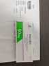 [格雷必妥]西他沙星片 50mg*10片 1盒裝 曬單實(shí)拍圖