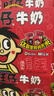 旺旺 旺仔牛奶125ml*24包 禮盒裝 送禮佳品 兒童營養(yǎng)早餐奶原味 曬單實拍圖