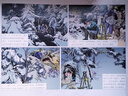 彩色連環(huán)畫(huà)大書(shū) 林海雪原 曬單實(shí)拍圖