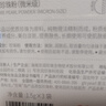 京潤珍珠（gNPearl）純珍珠粉(微米級)18g 美白提亮淡斑痘印涂抹面膜粉泥膜生日禮物女 曬單實(shí)拍圖