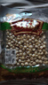雙福蓮子 建寧通芯磨皮白蓮子干貨紅棗百合桂圓 蓮子350g 曬單實(shí)拍圖