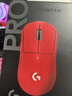 羅技（G）GPW二代新升級金剛版 無線鼠標(biāo)雙模電競機械游戲鼠標(biāo)gpw2狗屁王二代輕量化60g送男友 GPW2代金剛紅色無線充電套裝 曬單實拍圖