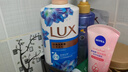 力士（LUX）沐浴露套裝 閃亮冰爽沐浴乳1000g 送幽蓮350g 香味持久 曬單實拍圖
