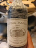 瑪歌（Margaux）干紅葡萄酒2010年 750ml 【正牌】 建發(fā)直采 曬單實拍圖