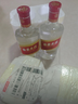 五糧液股份 尖莊大光 濃香型白酒 50度 中秋送禮 50度 500mL 2瓶 曬單實(shí)拍圖