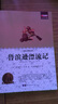 【書目齊全 全店包郵】中小學(xué)生課外閱讀必讀 青少年中外名著世界經(jīng)典兒童文學(xué) 經(jīng)典名著輕松讀系列 寒暑假閱讀 海底兩萬里魯濱遜漂流記八十天環(huán)游地球鋼鐵是怎樣煉成的朝花夕拾假如給我三天光明昆蟲記 魯濱遜漂 曬單實(shí)拍圖