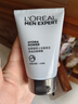 歐萊雅（LOREAL） 男士洗面奶補(bǔ)水保濕控油碳爽磨砂抗黑頭冰感深層凈化潔面膏乳 水能保濕凈油潔面啫喱100ML*2 曬單實(shí)拍圖