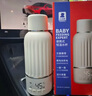 小白熊SnowBear無線便攜恒溫杯嬰兒水壺保溫兒童外出泡奶電熱杯帶快充500mL 5076 曬單實拍圖
