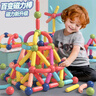 布魯奇磁力棒兒童玩具男孩3-6歲磁力積木益智玩具男孩磁力片玩具1-3歲 曬單實拍圖