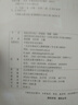 輕松自學(xué)PLC（零基礎(chǔ).圖解.視頻）輕松學(xué)plc編程從入門到精通plc編程從零基礎(chǔ)到實(shí)戰(zhàn)自學(xué)版教材教程書籍三菱plc西門子plc模塊 曬單實(shí)拍圖