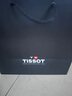 天梭（TISSOT）手表 PRX超級玩家系列男表 瑞士石英男士鋼帶腕表七夕禮物送男友 曬單實拍圖