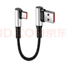 奧蘭尼 USB雙彎頭盲插充電寶短線88w快充適用蘋果16華為小米三星6A閃充typec彎頭短款CarPlay車載充電線 0.25米 USB轉(zhuǎn)Type C雙彎頭 黑色 曬單實拍圖