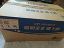 飛鶴嬰幼兒配方奶粉【會員價無禮品】 3段 1600g 4盒【入會更劃算】 曬單實拍圖