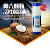 柏帆柏帆凈水器通用濾芯BF-JR5/ZN/FC//QW/180G/HW/3D/CL/PW直飲濾芯 前三級濾芯（購兩套送兩支棉） 曬單實(shí)拍圖