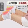泊斯?fàn)柵ノ锢頍岱笞⑺疅崴虾汝P(guān)節(jié)疼保暖膝蓋痛護(hù)膝送父母禮物 單個裝 曬單實拍圖