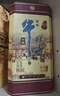 牛欄山百年陳釀三牛金罐 濃香型白酒 52度 500ml*1瓶 單瓶裝 曬單實(shí)拍圖