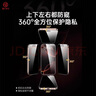 第一衛(wèi) DIVI【超值2片裝】適用蘋果13promax鋼化膜iPhone14plus手機(jī)膜360度防窺膜防摔抗指紋玻璃防偷看隱私 曬單實拍圖