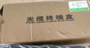 奧愷（AIENKIS）AK-ZDH-24SC 光纖終端盒24口SC滿配9/125單模尾纖光纜熔接盒光纖接線盤電信級(jí)壁掛接續(xù)盒 曬單實(shí)拍圖