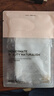 HBN酵母水光嫩膚面膜+熊果苷煥亮面膜2.0補(bǔ)水保濕生日禮物送女友 曬單實(shí)拍圖