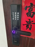 德力西電氣指紋鎖密碼鎖智能門鎖家用防盜門入戶智能鎖國家補(bǔ)貼電子鎖包安裝 半導(dǎo)體指紋+遠(yuǎn)程臨時(shí)密碼+門鈴 全國免費(fèi)拆舊安裝+三年質(zhì)保 曬單實(shí)拍圖