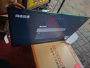 酷開創(chuàng)維P31 32英寸 高清智能網(wǎng)絡(luò) 1+8G 數(shù)字標(biāo)牌 超薄全面屏教育游戲液晶平板電視機32P31 曬單實拍圖