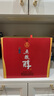五糧液股份 五糧醇 紅淡雅 濃香型白酒 50度 500mL*2瓶*3盒 禮盒整箱 曬單實(shí)拍圖