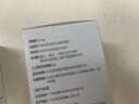 [宜諾凱]奧布替尼片 50mg*30片 2盒裝 曬單實(shí)拍圖