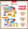 費雪（Fisher-Price）生日禮物兒童木制積木拼搭玩具-費雪木制二合一小動物拼圖JFG10 曬單實拍圖