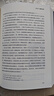 全4冊馬克思傳恩格斯傳列寧傳斯大林傳圖文珍藏版 重讀偉人事跡 堅定實(shí)踐真理 講述生平事跡 德國蘇聯(lián)時(shí)代人物傳記書(shū)籍 【全4冊】斯大林+恩格斯+馬克思+列寧 曬單實(shí)拍圖