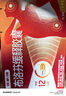 【原研】芬必得 布洛芬緩釋膠囊 0.3g*24粒 緩解牙疼偏頭痛神經(jīng)痛 痛經(jīng) 中美史克  曬單實拍圖