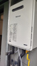 林內(nèi)（Rinnai）室外燃?xì)鉄崴?日本原裝進口RUX-A1616W-E 家用防凍靜音智能恒溫戶外安裝水量伺服器16升 16L 無水量伺服器RUX-A1615W-E 天然氣 曬單實拍圖
