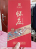 懷莊1983醬香經(jīng)典 醬香型優(yōu)級(jí)白酒 53度475ml*6瓶純糧酒整箱裝 貴州老字號(hào) 曬單實(shí)拍圖