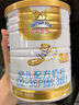 澳優(yōu)（Ausnutria）能立多【新客享0元試喝】幼兒配方奶粉3段（12-36個月）400g進口 曬單實拍圖