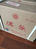 茅臺(tái)（MOUTAI） 漢醬酒 醬香型白酒 51度 500ml*6瓶 整箱裝 送禮 曬單實(shí)拍圖